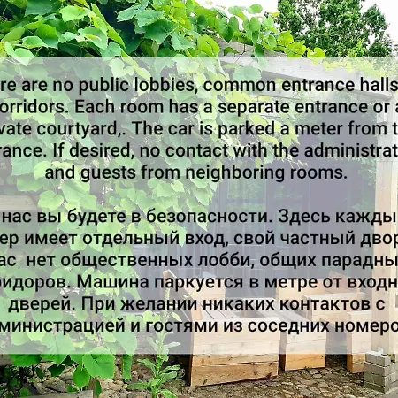 Champetre Park View * Riga