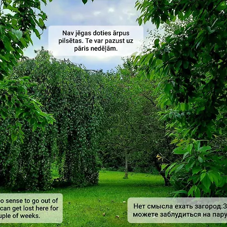 아파트 Champetre Park View 리가