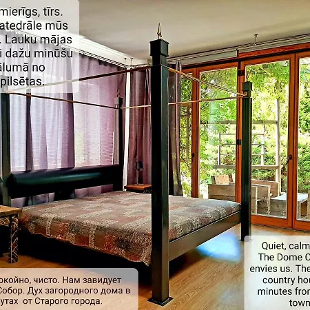 Champetre Park View * Riga